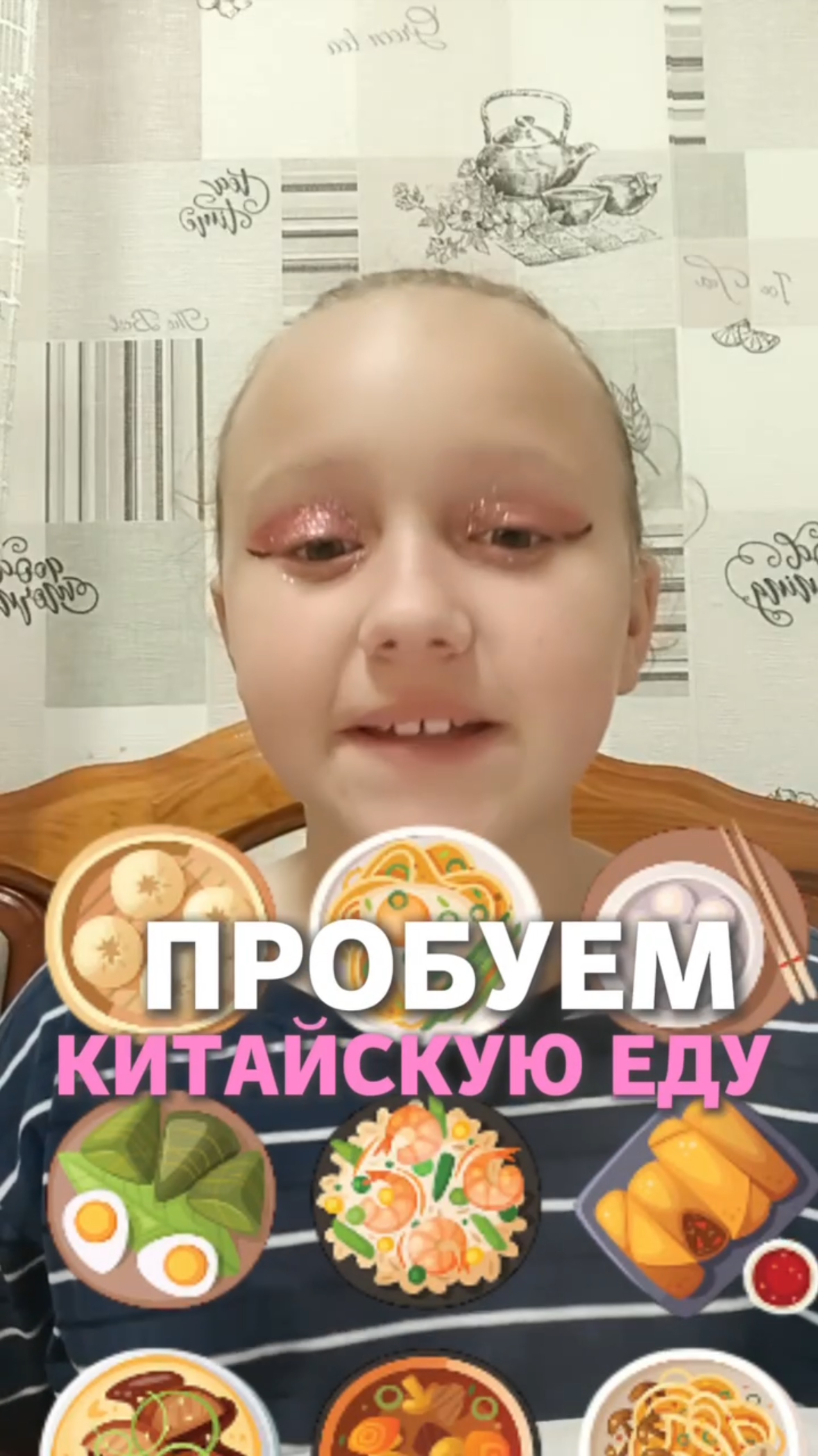 Пробуем китайскую еду смотреть онлайн