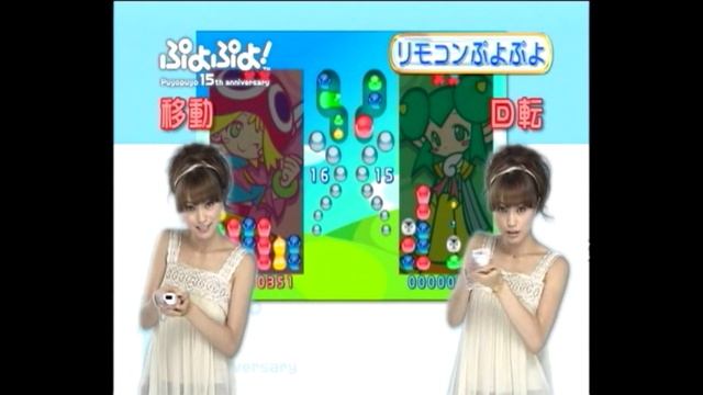 Sega Wii 15th Annyversary - DVD на День Рождения