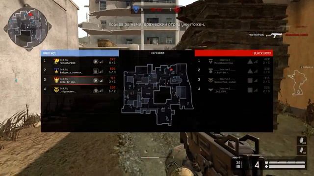 Warface МАГА 7 ТАЩИТ