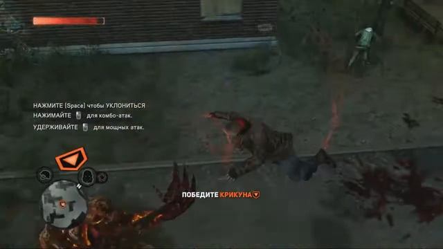 прохождение Prototype 2 #2 я получил когти смотреть онлайн