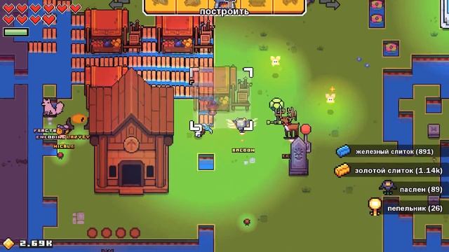 Таинственный Торговец ∎ Forager Combat Update прохождение #7 смотреть онлайн