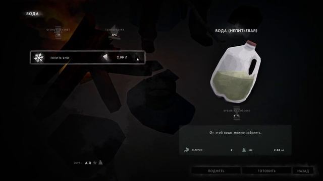 The Long Dark Redux. Episode 2 "Очень приятная встреча". Юбилейная с? смотреть онлайн