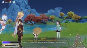 Genshin Impact (Геншин) #212. Эхо Фантазии Кадзуха и жучиные бои