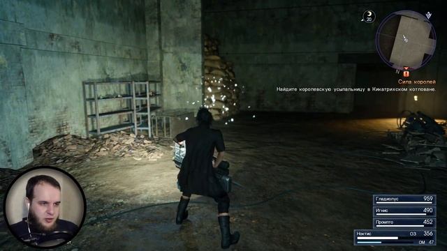 СИЛА КОРОЛЯ ► FINAL FANTASY XV - прохождение #4