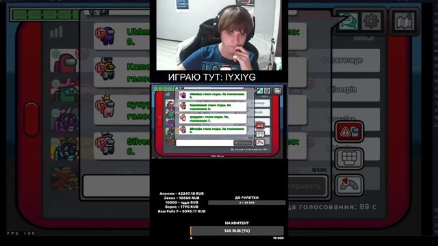 ПЯТНИЦА 13-ОЕ! Играем с вами в амонг ас!!! #shorts #short #амонга смотреть онлайн