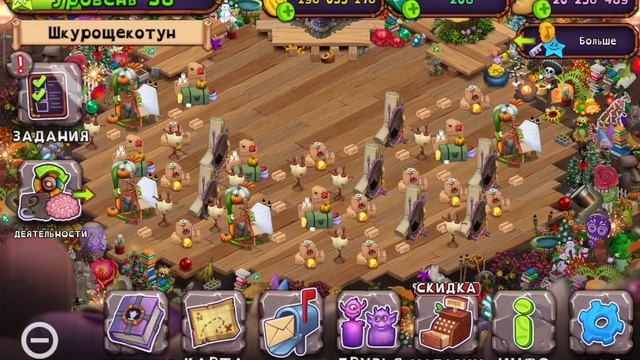 новый Монстр на острове света + 1 поцелщик смотреть онлайн