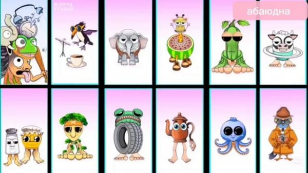 МЕГАБИТВА /МЕГА БАТЛ ИТАЛЬЯНСКИЕ МЕМЫ 🍌🐒🐘🌵☕️