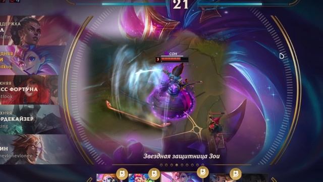 ЗАСТАВИЛИ ИГРАТЬ НА ЗОИ 13 ИГР l League of Legends ❤️😍 смотреть онлайн