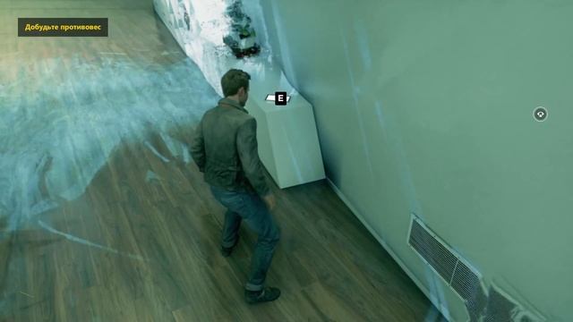 Quantum Break Акт 5 (Часть 1)