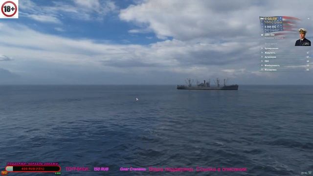 💥СОЛО РАНДОМ💥 ///💣 [WOWS]🏴☠[Stream]💣№263. ФАРМАНЕМ?! смотреть онлайн