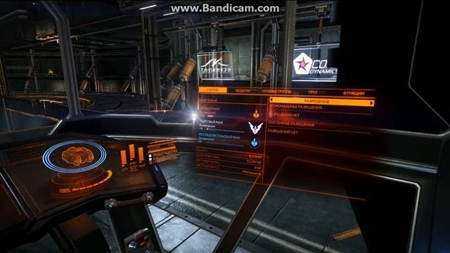 Elite Dangerous  (Обзор)