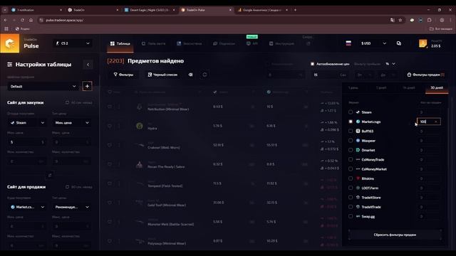 ВЫВОД ДЕНЕГ СО STEAM 2025: КАК ПРОДАТЬ СКИНЫ CS2 ВЫГОДНО В ПЛ? смотреть онлайн