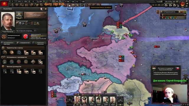 КОМ. ГЕРМАНИЯ. ИОСИФ И ЕГО ШИЗА 2 18+ ➤ Hearts of Iron IV: Götterdämmer смотреть онлайн