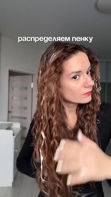 Как сделать рефреш, кудрявая укладка #кгм #кудряваяукл смотреть онлайн