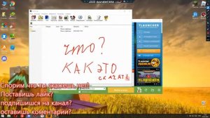 Как скачать моды №2 с Zip папки
