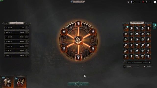 60! УНИКОВ ЧЕРЕЗ СИНТЕЗ 