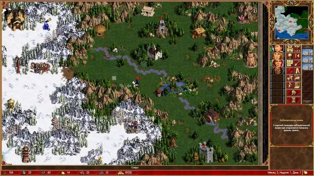 Герои 3 Возрождение Эрафии №4 Да Здравствует королева!