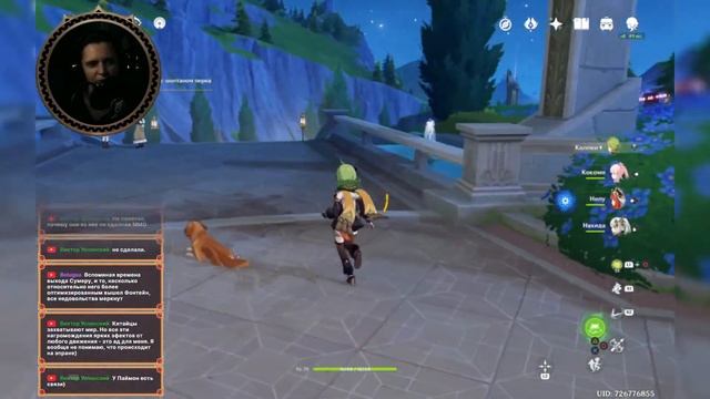 Тетрис, крутки и Фонтейн | Genshin Impact смотреть онлайн