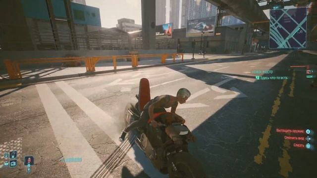 Cyberpunk 2077 вертолет смотреть онлайн