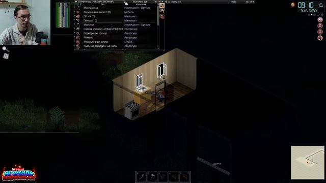 ПРОДОЛЖАЕМ ВЫЖИВАТЬ Project Zomboid (Project Russia)