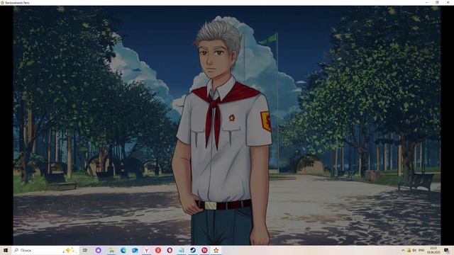 Другой отряд(Мод БЛ) #24