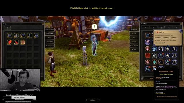 Dragon Nest EU - Silver Hunter: Глянем?