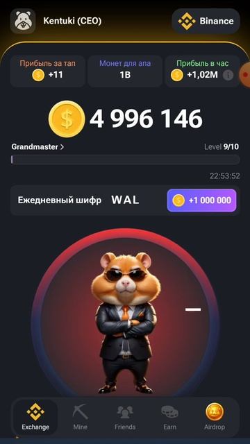 Hamster Kombat азбука морзе на 8-9 июня. смотреть онлайн