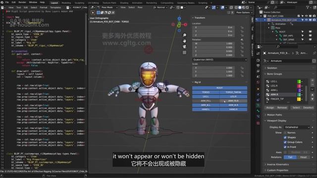 05_30 Rig UI (Blender 3.X)装备UI（Blender .X） смотреть онлайн