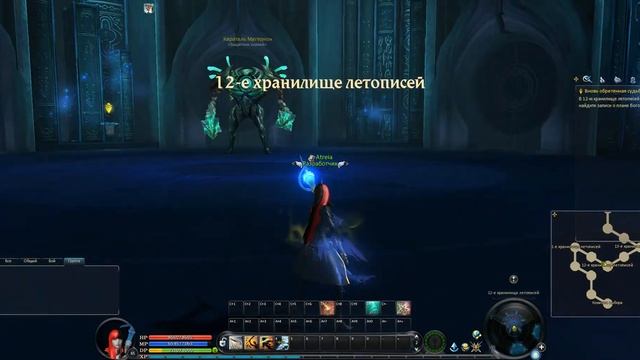 Aion 5.0 - mission Daeva , Aion 5.0 - Миссии на Высшего Даэва