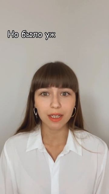 Легкий стих с неправильными глаголами. Учи Английский смотреть онлайн