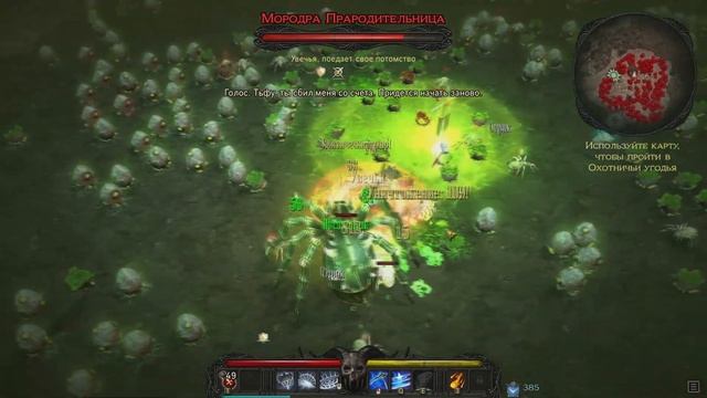 Victor Vran. Логово Прародительницы. Все секреты.