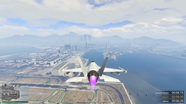 GTA Online - Летная школа: Обратная петля. Урок #1 [PS4]