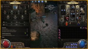 Лучница в Path of Exile 2 | Новый Билд Убивает Последнего Бос?