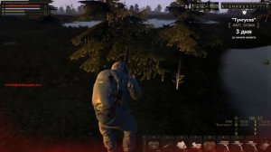 Новый Персонаж в Сталкер Онлайн. Тунгусский самолет. В