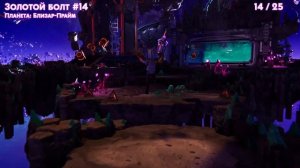 Ratchet and Clank: Rift Apart (Сквозь Миры) — Все золотые болты