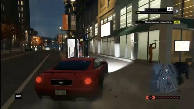 Watch Dogs гонки с полицией догони если сможешь
