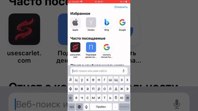 Как скачать Скарлет или нулс браво на айфон!#music #shorst #phonk #brawlstars #рекомендации #car смотреть онлайн