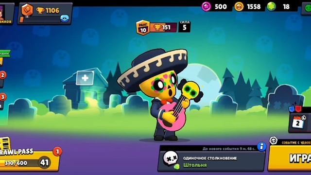 халявный аккаунт 100% способ|BRAWL STARS смотреть онлайн