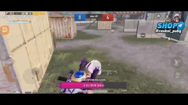 УЧУСЬ ИГРАТЬ ТДМ RASKOL PUBG ИГРАЮ 1VS1 С ПОДПИСЧИКАМИ смотреть онлайн