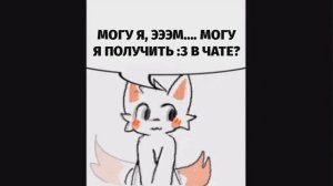 Бэбэй  озвучил мем бойкисер (AI Voice)