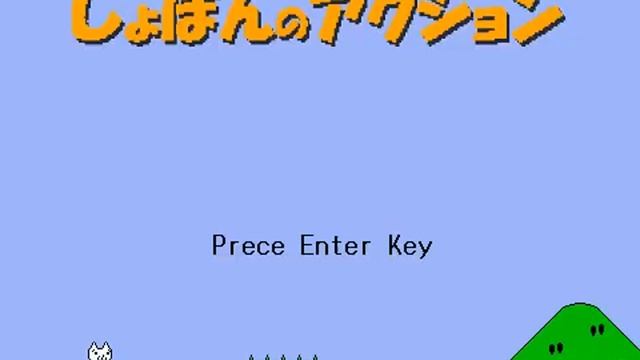 Cat Mario (symbol Action) прохождение за 6 минут