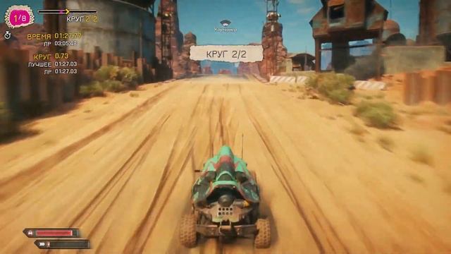 Rage 2. Acid House Trophy. Трофей Эйсид-хаус.