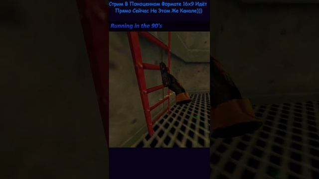 Разборки в Чёрной мезе НО это VR | [Half-Life VR MOD] смотреть онлайн