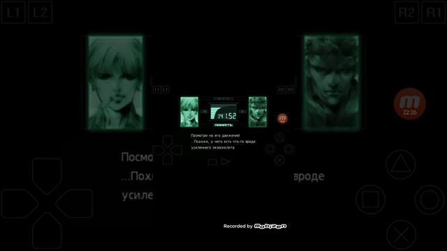 Прохождение мгс 1 на эмуляторе Android. Часть 3