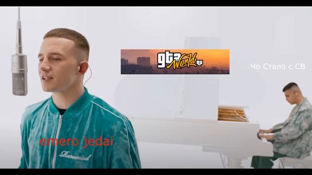 дисс GTA-WORLD:RU смотреть онлайн