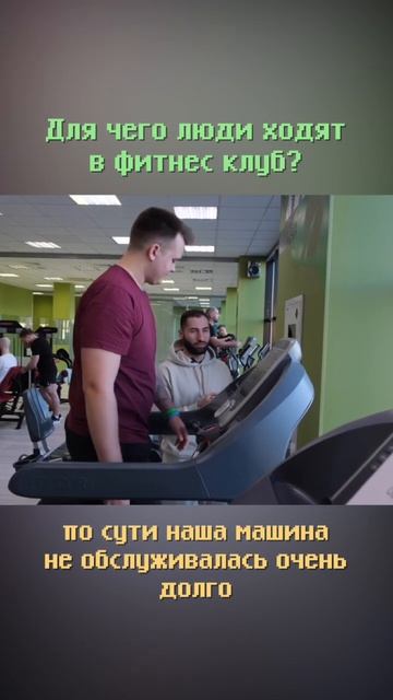 Почему люди занимаются фитнесом #shorts #бизнес #бизнесснуля #заработок #фитнес смотреть онлайн