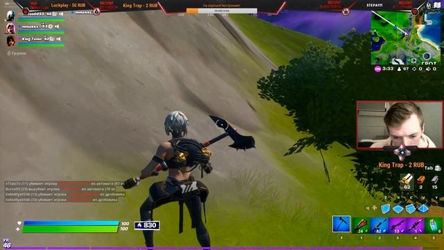 Стрим по Fortnite/Розыгрыш БП/Айрис/Скинов/Team Game/Fortnite / +Веб смотреть онлайн