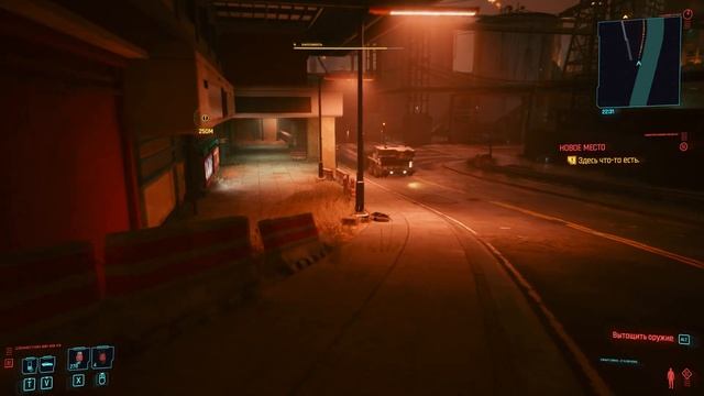 ПОСЛЕДНИЕ КИБЕРПСИХИ | Прохождение Cyberpunk 2077 | Часть #90 | На русском языке