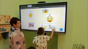 Работа с интерактивной доской