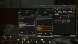 S.T.A.L.K.E.R. 2 Самый лучший пулемет в игре !!!